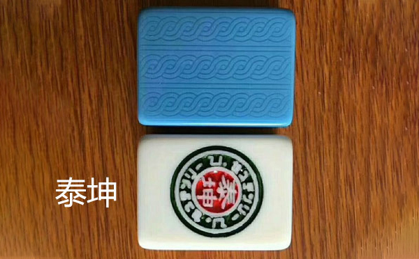 从文化传承到智力竞技：军垦路街道麻将的多维价值探析